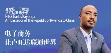 DIASPORA AFRICAINE :  A Beijing, Tenue du Premier Forum de la Diaspora Africaine de Chine